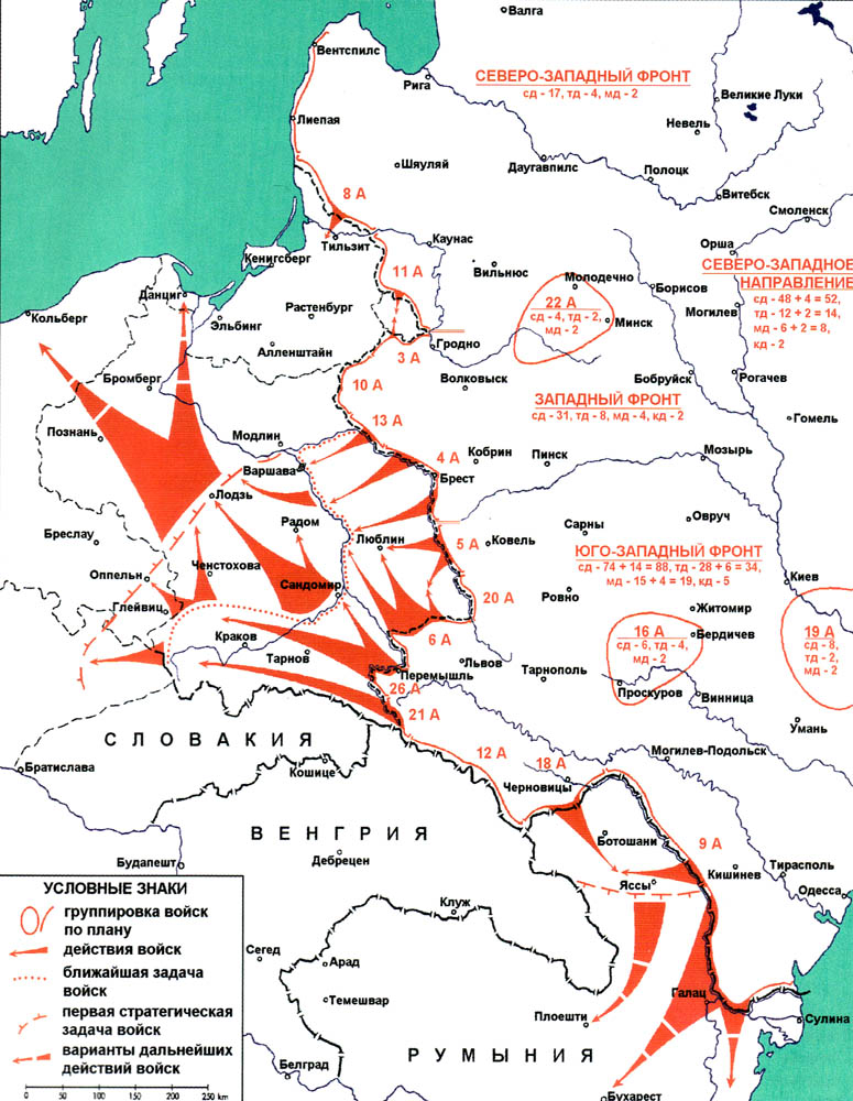Захват сталина. План нападения на Германию 1941. Карта нападения на СССР 1941 Г Германии. План атаки СССР на Германию. План СССР против Германии.
